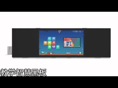 스마트 디지털 칠판