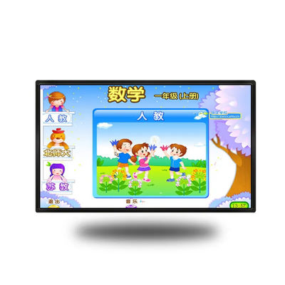 110인치 인터랙티브 터치 스크린 화이트보드 기업 게시판