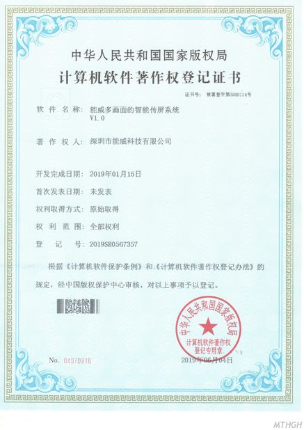 중국 Xingyicheng (Shenzhen) Technology Co., Ltd. 인증
