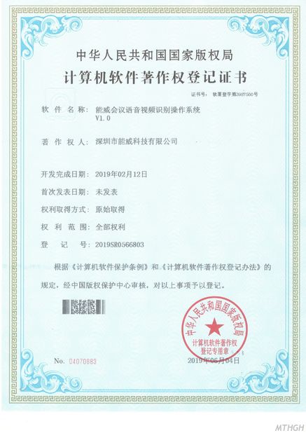 중국 Xingyicheng (Shenzhen) Technology Co., Ltd. 인증