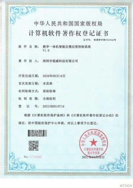 중국 Xingyicheng (Shenzhen) Technology Co., Ltd. 인증