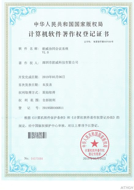 중국 Xingyicheng (Shenzhen) Technology Co., Ltd. 인증