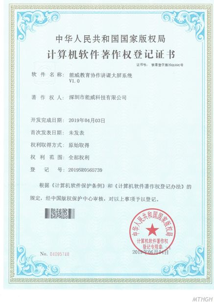 중국 Xingyicheng (Shenzhen) Technology Co., Ltd. 인증