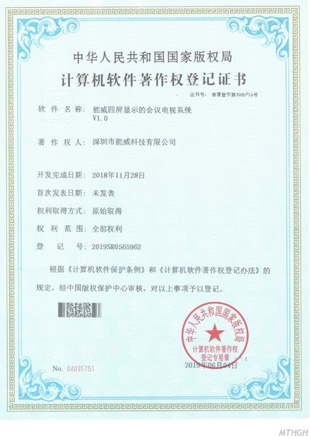 중국 Xingyicheng (Shenzhen) Technology Co., Ltd. 인증