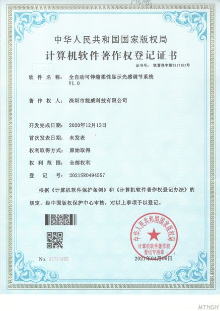 중국 Xingyicheng (Shenzhen) Technology Co., Ltd. 인증