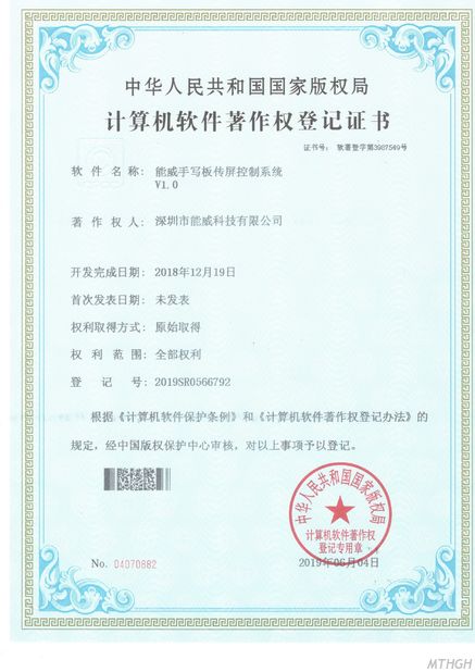 중국 Xingyicheng (Shenzhen) Technology Co., Ltd. 인증